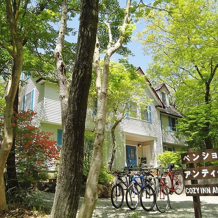 ホテル ペンション　アンティーク 那須町 エクステリア 写真